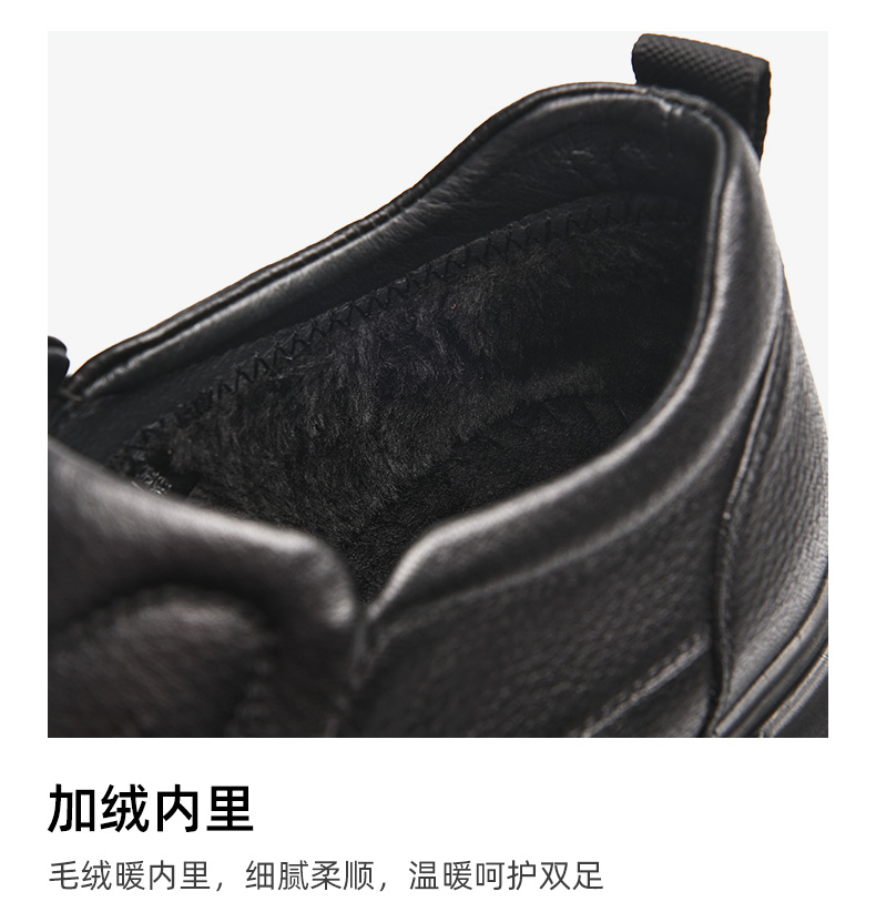 金猴羊皮保暖商务男靴SQ88068B