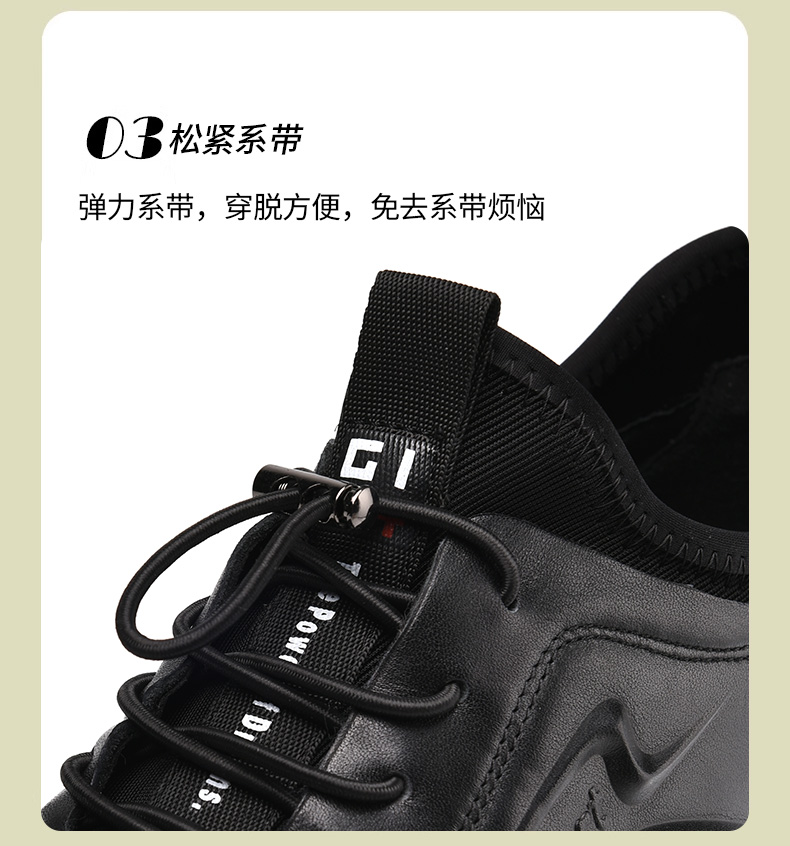 金猴时尚休闲男鞋Q28210A
