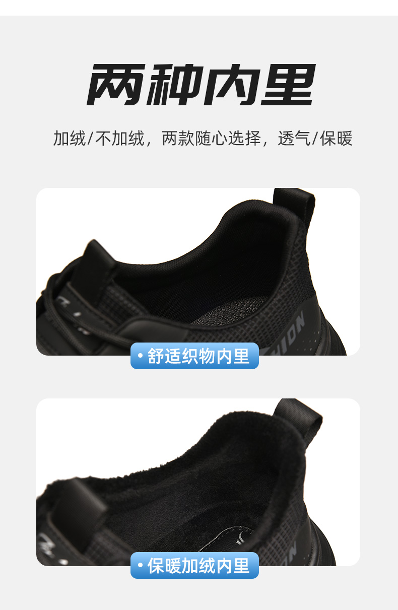 金猴户外休闲男鞋（可选加绒款）SQ20148A&amp;SQ20148M