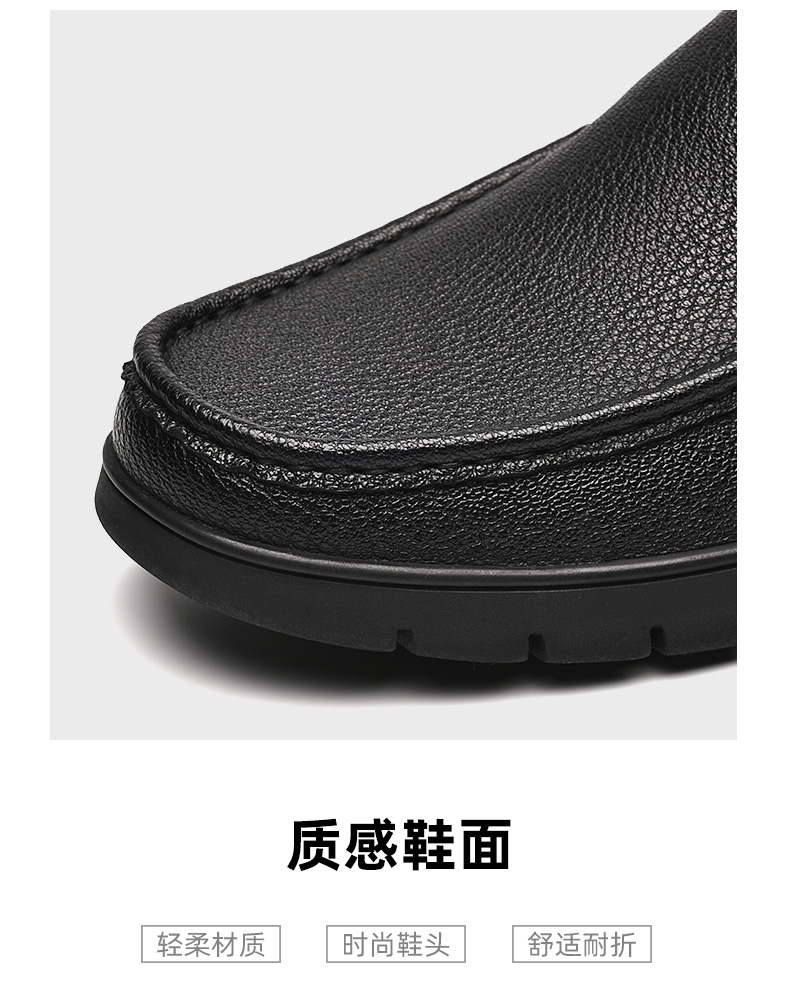金猴商务男单鞋SQ20158A